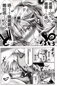 [Maho] Chokitto Dullahan! | 妖魔女孩們也都很好色! [Chinese]