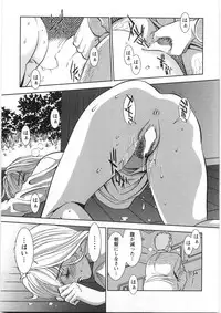 [Sugitomo Kazuhiro] Melty Moon