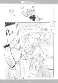 (C81) [korokoro koronP (Fujiwara Warawara)] hesonabe RandomDrop. (Various)