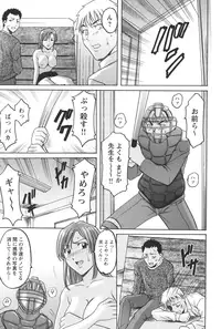 [Hoshino Ryuichi] Mesuinu Onna no Kaikata - Yougokyouyu Madoka Sensei no Choukyou Nisshi 1 [Digital]