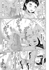 COMIC Megastore Alpha 2017-05 [Digital]