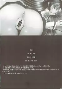 (C90) [Nakasatogumi (Kumicho)] Kekkou Yarerundakara (Kantai Collection -KanColle-)