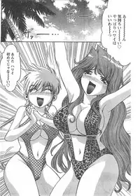 Comic Doki [2008/06]