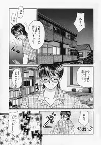 [Nekojima Lei] Dorei Tengoku ~Maid Paradise~