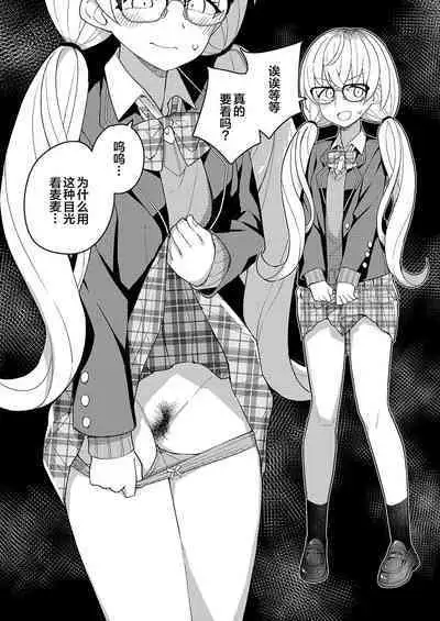 [Tanaka-ke no Kamo (Tanaka Ahiru)] Nijisange Winter (Nijisanji) [Digital] [Chinese]