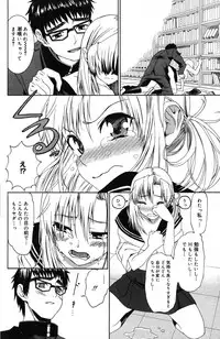 Manga Bangaichi 2007-05