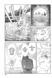 [Seguchi Takahiro] Ore Tama | My Balls Ch. 1-41 (Complete) + Extras [English]