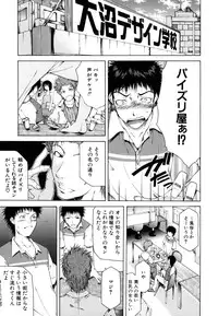 [Kudo Hiroshi] Survival Girl