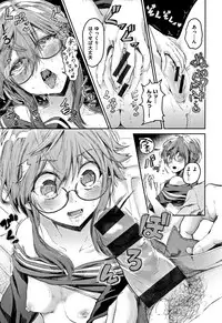 [Aoi Miharu] Watashi dake Mite - Just look at me.