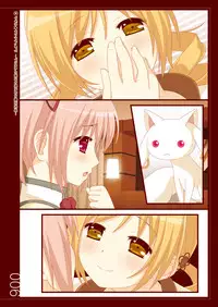 [HEXIVISION (CPU)] Magica☆Sanctuary ~Mami-san no Dare nimo Ienai Mahou Seiiki~ (Puella Magi Madoka☆Magica) [Digital]