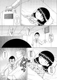 [Multi Vitamin] 寝蝕幼柑