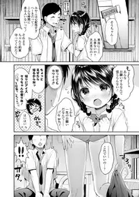 COMIC Koh 2018-05 [Digital]