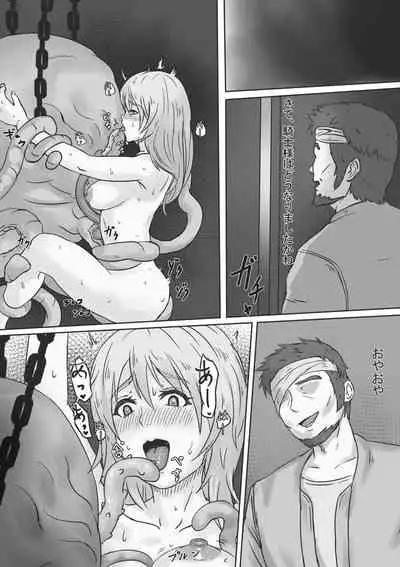 Toraware no Onna Kishi 2