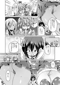 Girls forM Vol. 17 [Digital]