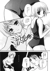 Comic Moe Max 2007-09 Vol. 04