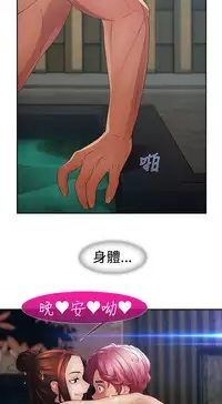 [Studio Gale] Lady Garden 淑女花苑 第二季 [Chinese]