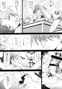 [Kohakutei (Sakai Hamachi)] Ranjyuku (ToHeart 2) [Digital]