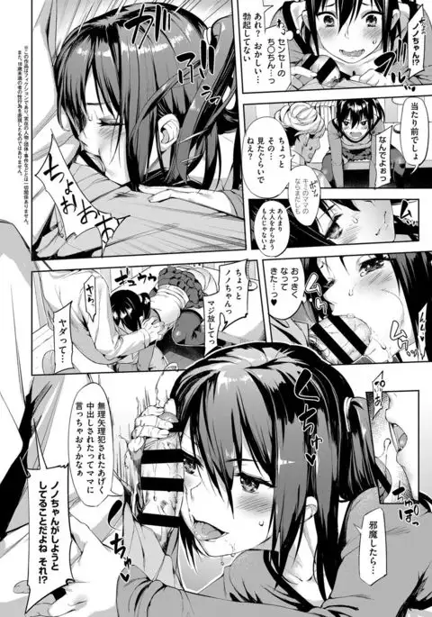 COMIC ExE 07