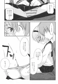 [Mizuki Eimu] Gakkou No Nai Hi - A Day without School