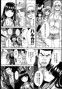 COMIC Shingeki 2013-06