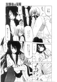 Comic Megastore 2004-07