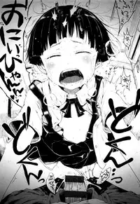 [Gomennasai] Omase de Gomen ! Shinsouban