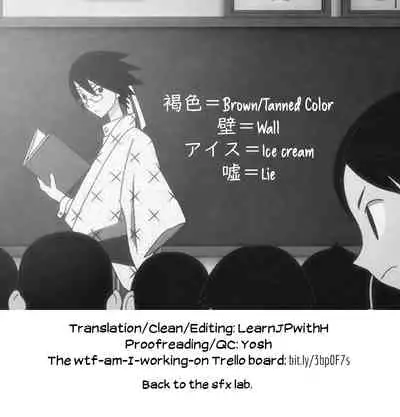 [Chiguchi Miri] Ikenai Koto kamo... Ch. 1-4,7 [English] [Learn JP With H]