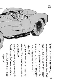 [Thirty Saver Street 2D Shooting] Storage Ignition 4 (Mahou Shoujo Lyrical Nanoha / Magical Girl Lyrical Nanoha)