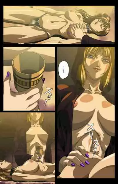 Bible Black kanzenhan