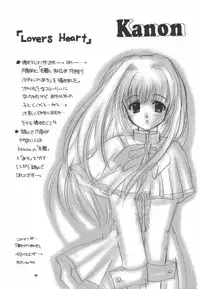 (C56) [Joker Type, Soldier Frog (Nishimata Aoi, Hinoue Itaru)] Aqua Lovers 3 (Kanon, ONE: Kagayaku Kisetsu e)