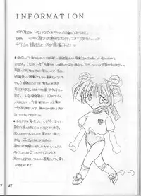 (C51) [MOZUKUYA (Hayasaka Natsuki)] Fujisaki Shiori Kaizou Jikken (Tokimeki Memorial)