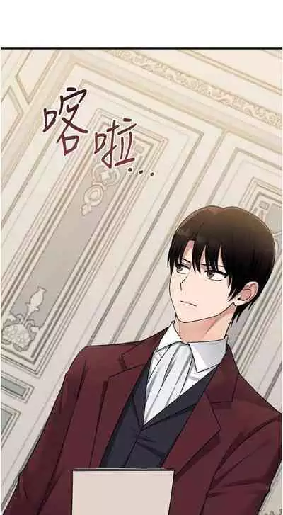 Elf Who Likes to be Humiliated Chapters 41 to 50