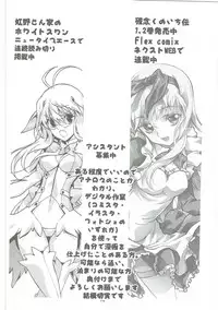 (C81) [Project Harakiri (Kaishaku)] KAISHAKU GOLDEN THEATRE (Persona 4, Persona 3)