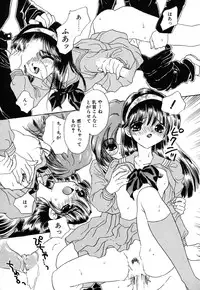 [Kirisawa Mint] Zero no Kokuin - The Mark Of Zero