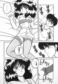 [Yaoichou Narimasu] Love Love Sensen Ijoh Ari!