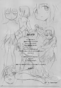 (C81) [50PointCaliper (Usami Suruga)] MadoHomu (Puella Magi Madoka Magica) [English] [Yuri-ism]