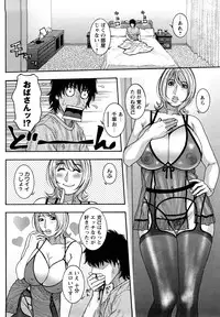 [Kotobuki Kazuki] Zutto Oneechan no Turn!!