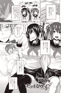 COMIC Penguin Club 2012-01 [Digital]