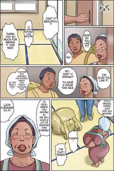 [Zenmai Kourogi] Gakushoku no Oba-chan Kakaku Hikaku-Granny From The School Cafeteria