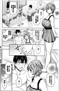 [Asuhiro] Yawaniku Shoujo Love Porno [Chinese]