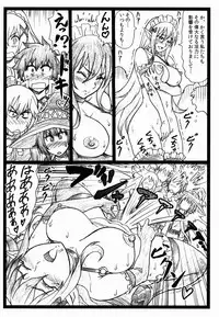 (C90) [Ohkura Bekkan (Ohkura Kazuya)] Majisuba (Kono Subarashii Sekai ni Syukufuku o!)