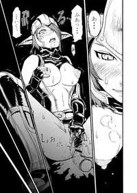 [Kuroshiki] Vol 1-9 Guest/Bonus