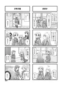 COMIC Penguin Club 2019-05