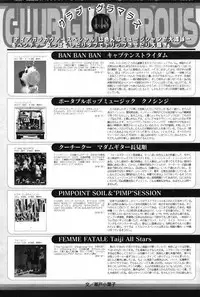 Manga Bangaichi 2007-06 Vol. 209