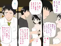 (同人誌)[サークルENZIN] 喜美嶋家での出来事4(完結)セックス結婚式編