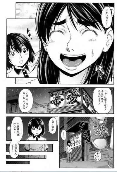 BUSTER COMIC 2016-11