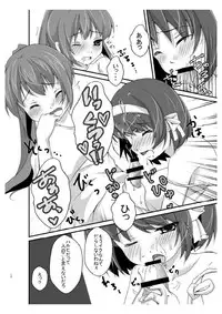 [Meronpanchu (Iname)] Kyonko-san Tokidoki Osu (Suzumiya Haruhi no Yuuutsu) [Digital]