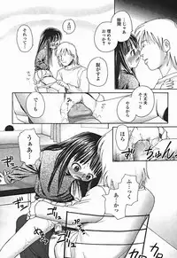 Comic Binetsu Angel 2004-11