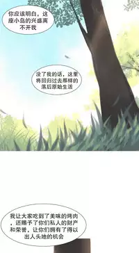 [Rozer] A World that I Rule | 我统治的世界 Ch.1-28 [Chinese]