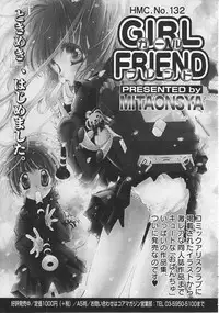 COMIC Megastore 2001-09